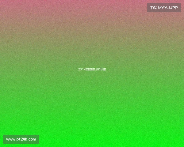 2017八月体育赛事 2018体育